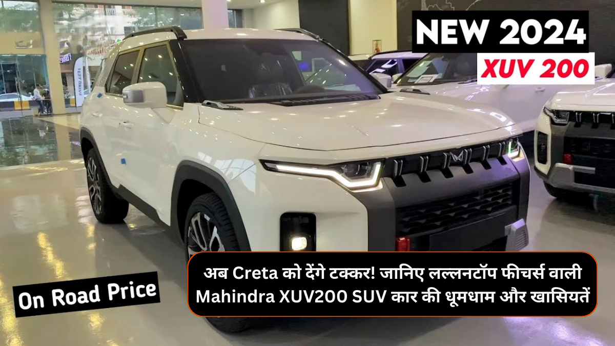 Mahindra XUV200 SUV