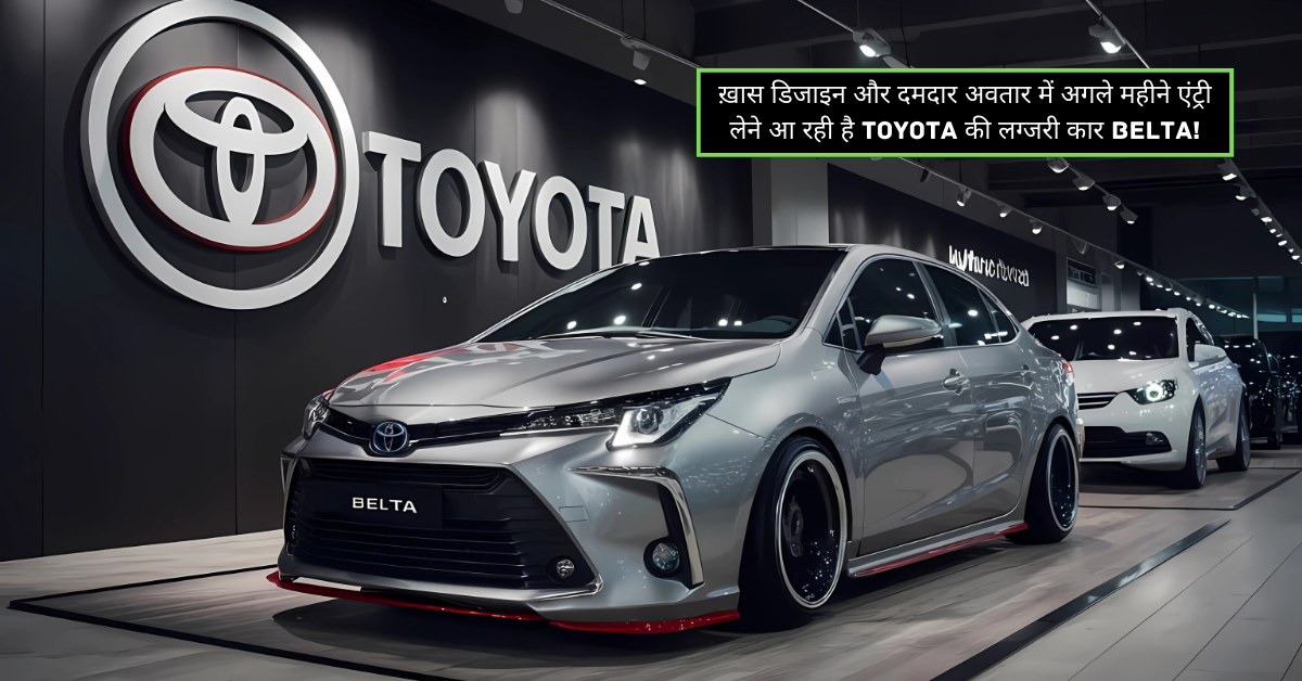 Toyota Belta
