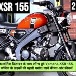 Yamaha XSR 155